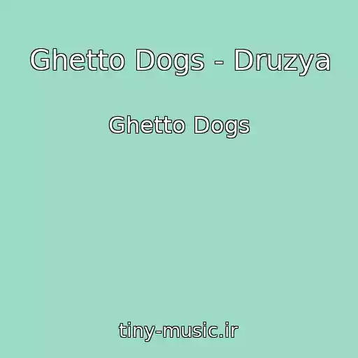 کاور آهنگ Ghetto Dogs - Druzya از Ghetto Dogs