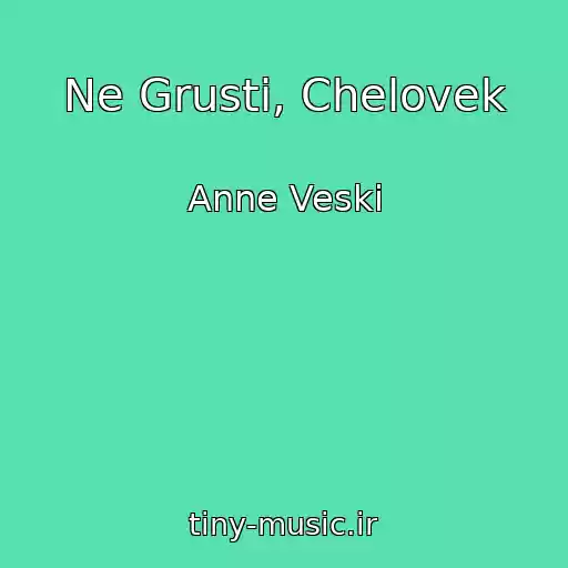 کاور آهنگ Ne Grusti, Chelovek از Anne Veski