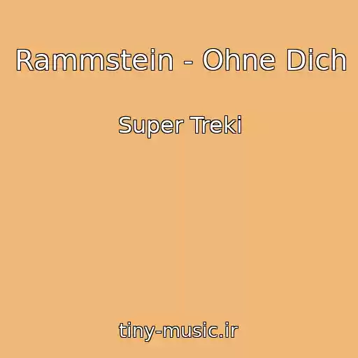 کاور آهنگ Rammstein - Ohne Dich از Super Treki