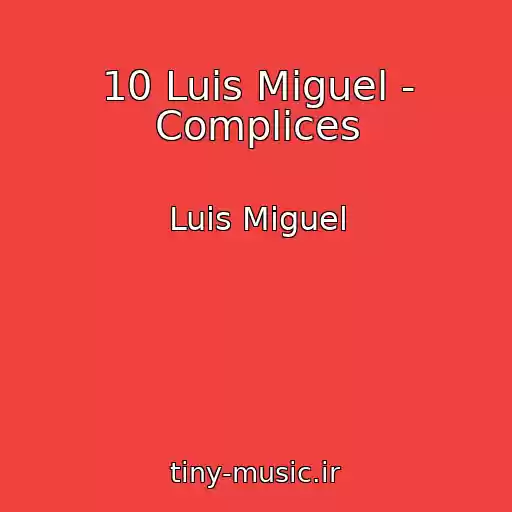 کاور آهنگ 10 Luis Miguel - Complices از Luis Miguel