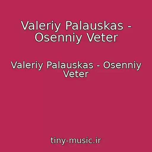 کاور آهنگ Valeriy Palauskas - Osenniy Veter از Valeriy Palauskas - Osenniy Veter