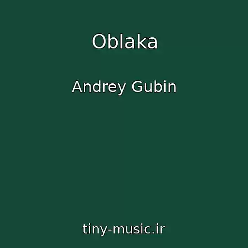 کاور آهنگ Oblaka از Andrey Gubin
