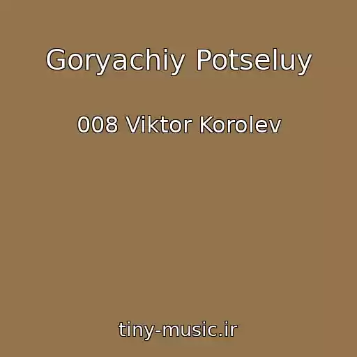کاور آهنگ Goryachiy Potseluy از 008 Viktor Korolev