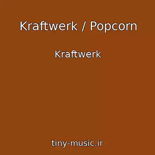 کاور آهنگ Kraftwerk / Popcorn از Kraftwerk