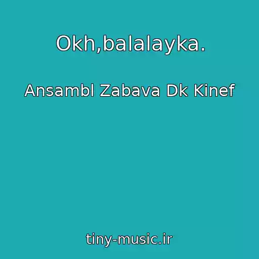 کاور آهنگ Okh,balalayka. از Ansambl Zabava Dk Kinef