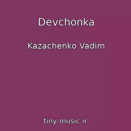 کاور آهنگ Devchonka از Kazachenko Vadim