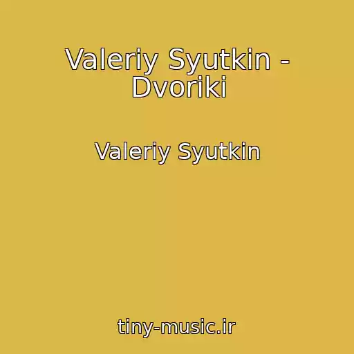 کاور آهنگ Valeriy Syutkin - Dvoriki از Valeriy Syutkin