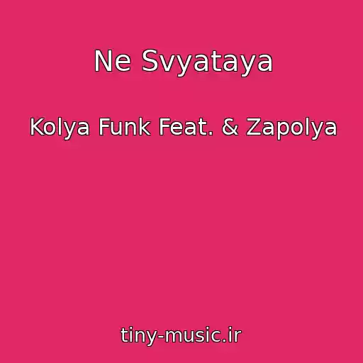 کاور آهنگ Ne Svyataya از Kolya Funk Feat. & Zapolya