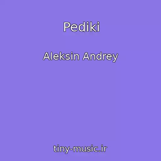 کاور آهنگ Pediki از Aleksin Andrey