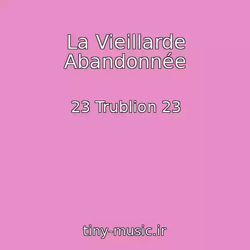 کاور آهنگ La Vieillarde Abandonnée از 23 Trublion 23
