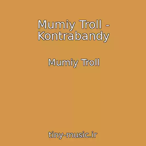 کاور آهنگ Mumiy Troll - Kontrabandy از Mumiy Troll