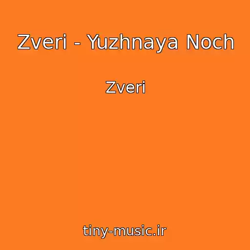 کاور آهنگ Zveri - Yuzhnaya Noch از Zveri