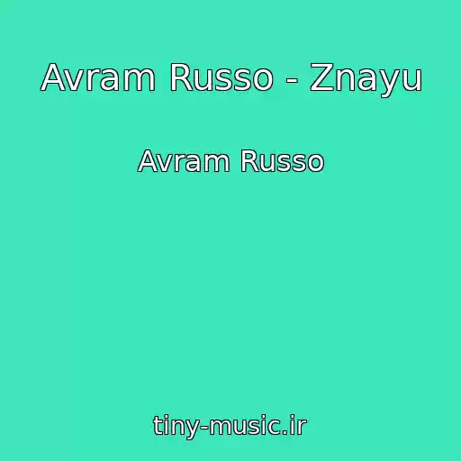 کاور آهنگ Avram Russo - Znayu از Avram Russo