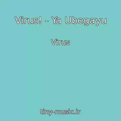 کاور آهنگ Virus! - Ya Ubegayu از Virus