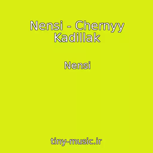 کاور آهنگ Nensi - Chernyy Kadillak از Nensi