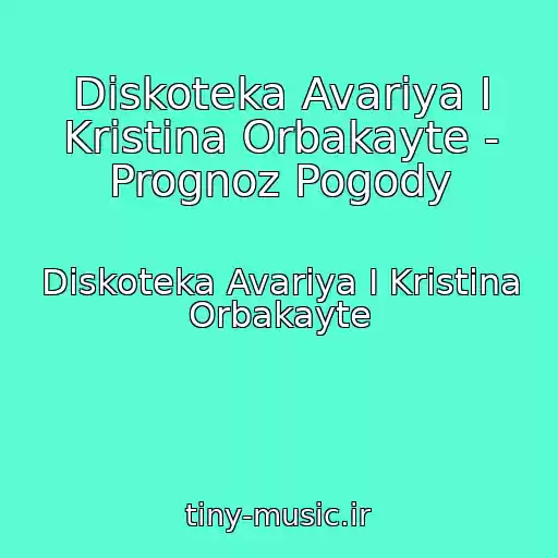 کاور آهنگ Diskoteka Avariya I Kristina Orbakayte - Prognoz Pogody از Diskoteka Avariya I Kristina Orbakayte