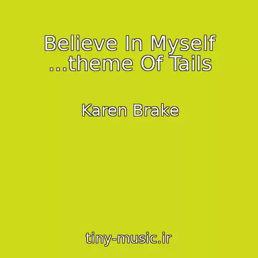 کاور آهنگ Believe In Myself ...theme Of Tails از Karen Brake