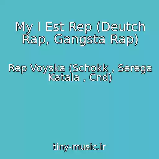 کاور آهنگ My I Est Rep (Deutch Rap, Gangsta Rap) از Rep Voyska (Schokk , Serega Katala , Cnd)