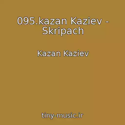 کاور آهنگ 095.kazan Kaziev - Skripach از Kazan Kaziev