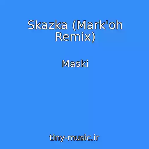 کاور آهنگ Skazka (Mark'oh Remix) از Maski
