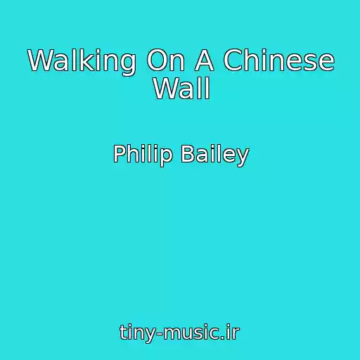 کاور آهنگ Walking On A Chinese Wall از Philip Bailey