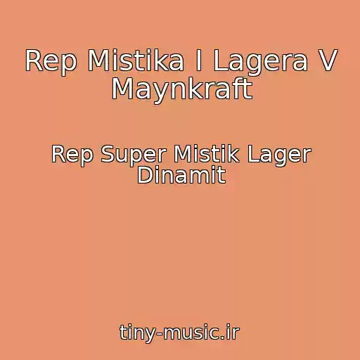 کاور آهنگ Rep Mistika I Lagera V Maynkraft از Rep Super Mistik Lager Dinamit