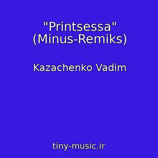 کاور آهنگ "Printsessa" (Minus-Remiks) از Kazachenko Vadim