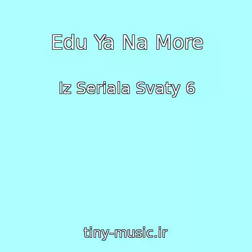 کاور آهنگ Edu Ya Na More از Iz Seriala Svaty 6