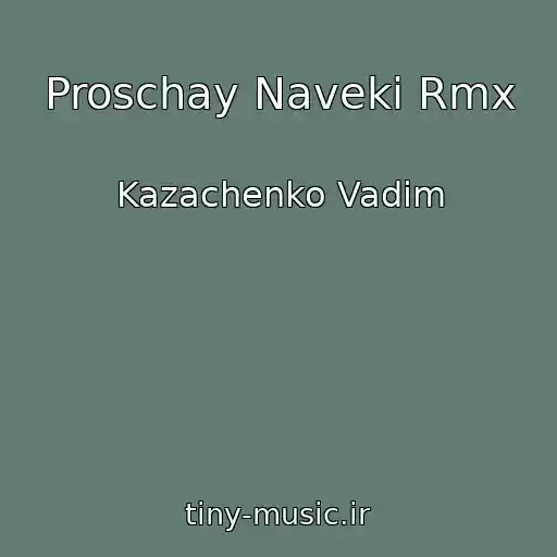 کاور آهنگ Proschay Naveki Rmx از Kazachenko Vadim