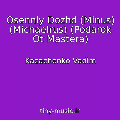 کاور آهنگ Osenniy Dozhd (Minus) (Michaelrus) (Podarok Ot Mastera) از Kazachenko Vadim
