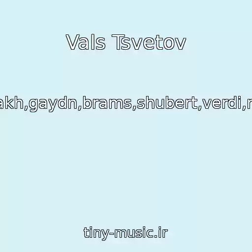 کاور آهنگ Vals Tsvetov از Motsart,vagner,betkhoven,vivaldi,gendel,bakh,gaydn,brams,shubert,verdi,musorgskiy,chaykovskiy,glyuk,saleri,shtraus