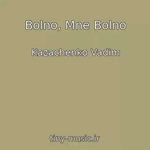 کاور آهنگ Bolno, Mne Bolno از Kazachenko Vadim