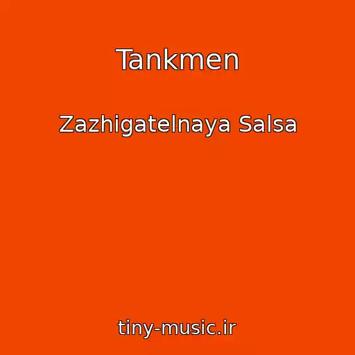 کاور آهنگ Tankmen از Zazhigatelnaya Salsa