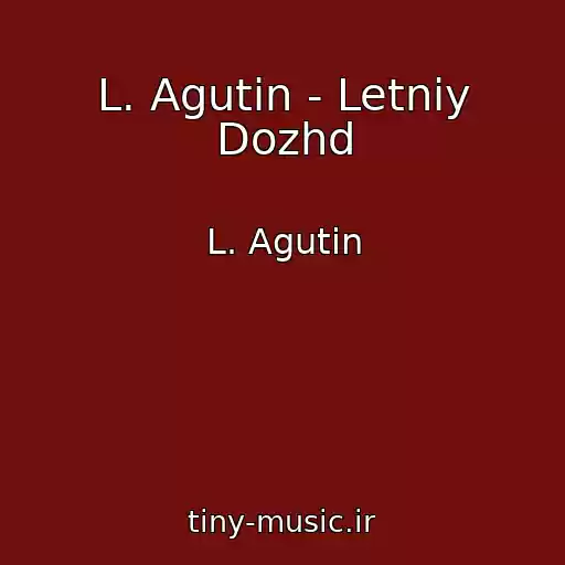 کاور آهنگ L. Agutin - Letniy Dozhd از L. Agutin