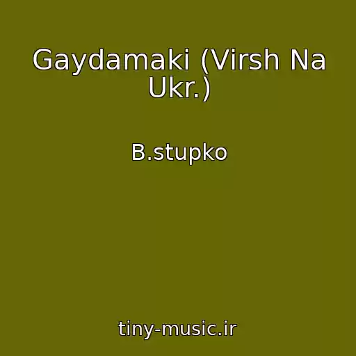 کاور آهنگ Gaydamaki (Vіrsh Na Ukr.) از B.stupko