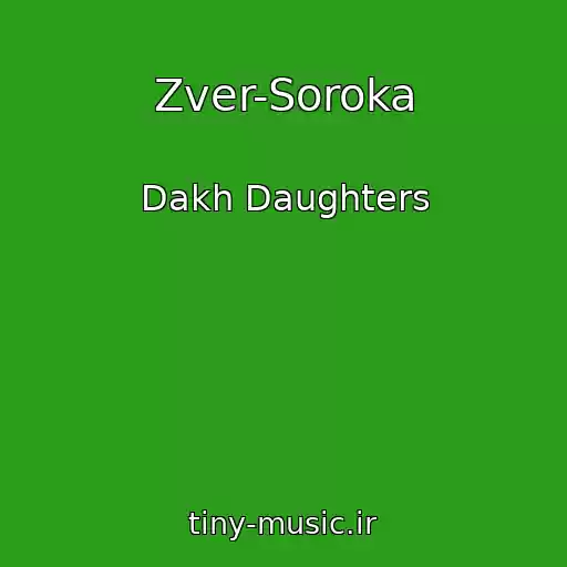 کاور آهنگ Zver-Soroka از Dakh Daughters