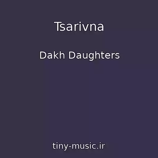 کاور آهنگ Tsarіvna از Dakh Daughters