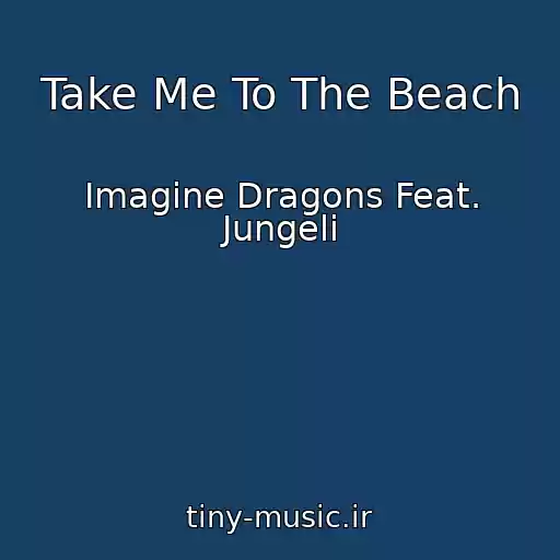 کاور آهنگ Take Me To The Beach از Imagine Dragons Feat. Jungeli
