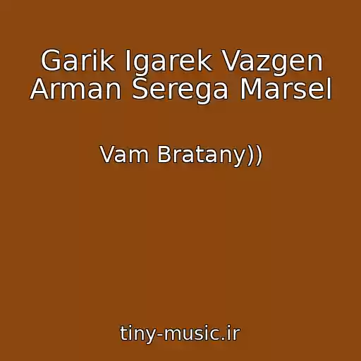 کاور آهنگ Garik Igarek Vazgen Arman Serega Marsel از Vam Bratany))