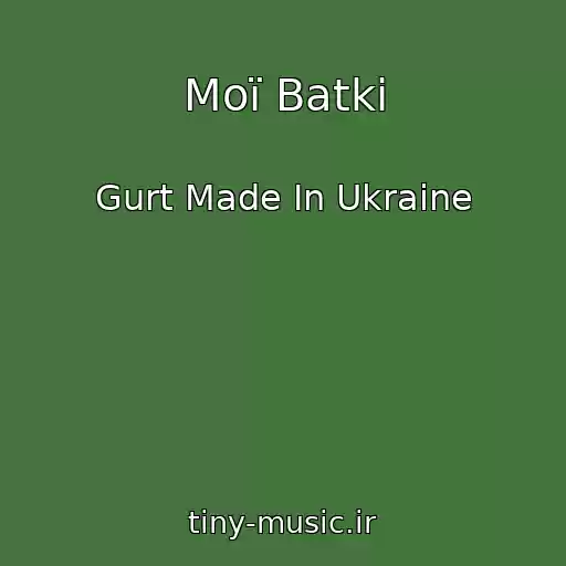 کاور آهنگ Moї Batki از Gurt Made In Ukraine