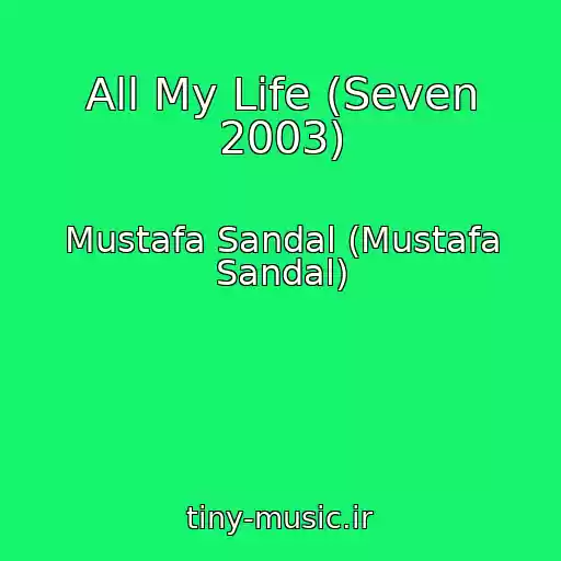 کاور آهنگ All My Life (Seven 2003) از Mustafa Sandal (Mustafa Sandal)