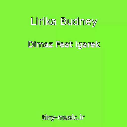 کاور آهنگ Lirika Budney از Dimaz Feat Igarek