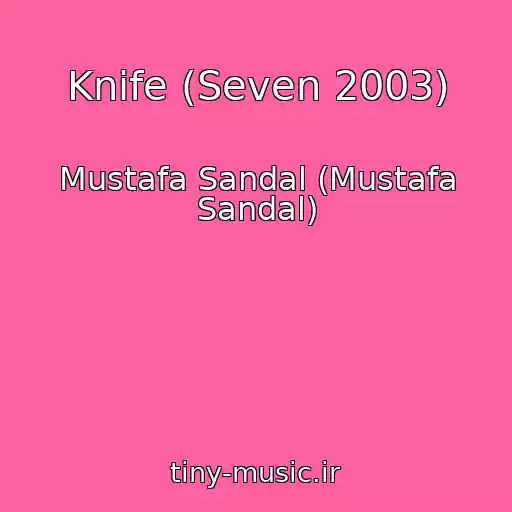 کاور آهنگ Knife (Seven 2003) از Mustafa Sandal (Mustafa Sandal)