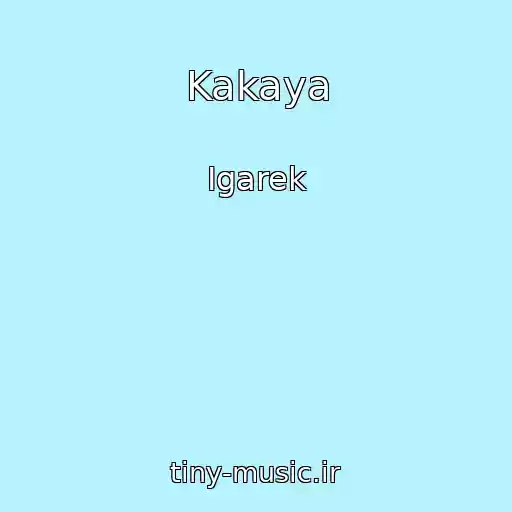 کاور آهنگ Kakaya از Igarek