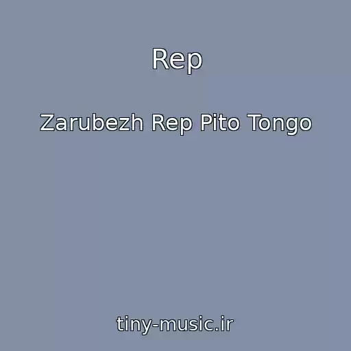 کاور آهنگ Rep از Zarubezh Rep Pito Tongo