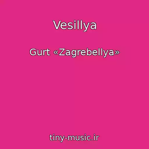 کاور آهنگ Vesіllya از Gurt «Zagrebellya»