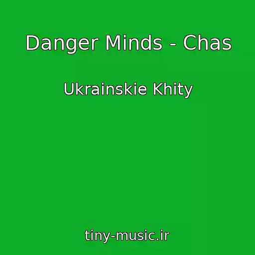 کاور آهنگ Danger Minds - Chas از Ukrainskie Khity