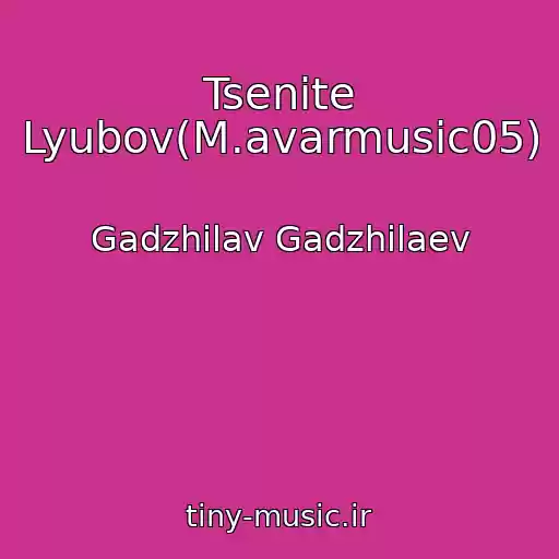 کاور آهنگ Tsenite Lyubov(M.avarmusic05) از Gadzhilav Gadzhilaev