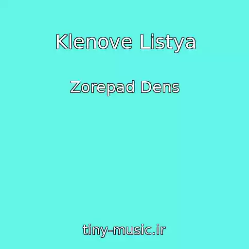 کاور آهنگ Klenove Listya از Zorepad Dens