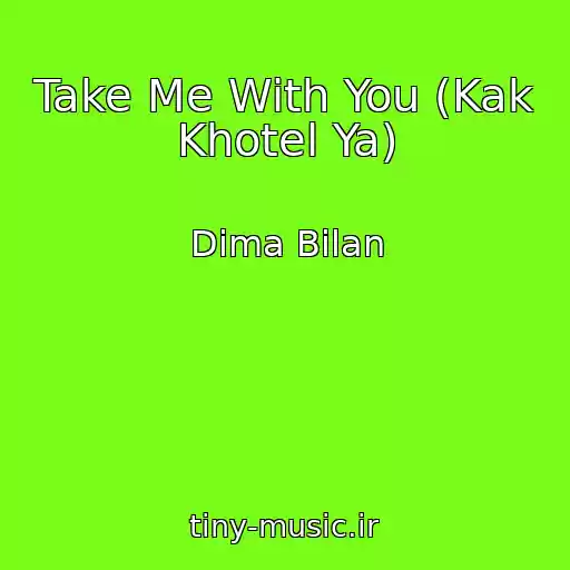 کاور آهنگ Take Me With You (Kak Khotel Ya) از Dima Bilan
